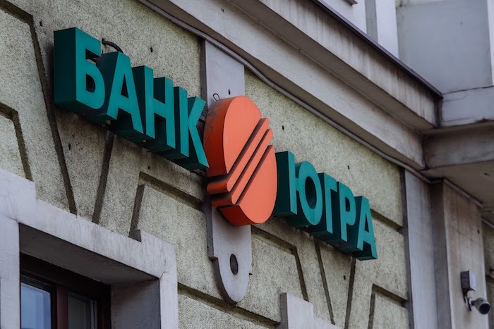 Бывший владелец банка «Югра» просит привлечь РБК к уголовной ответственности за клевету
