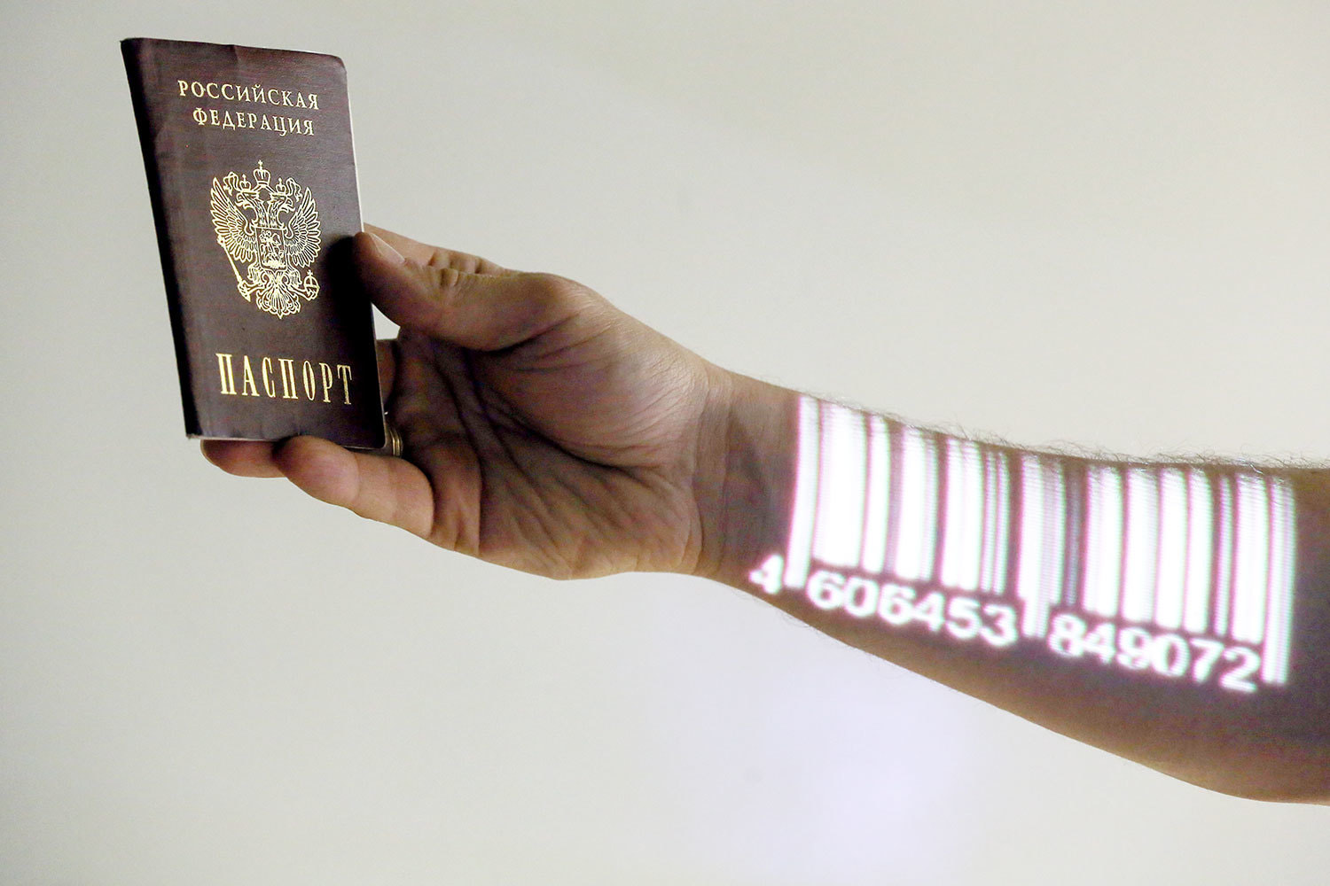 Электронные паспорта как путь к виртуальному господству