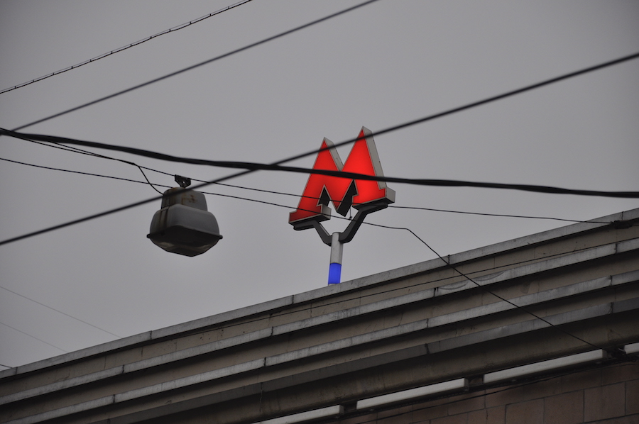 Хуснуллин пишет, что «плотно» занялся Бирюлёвской линией метро