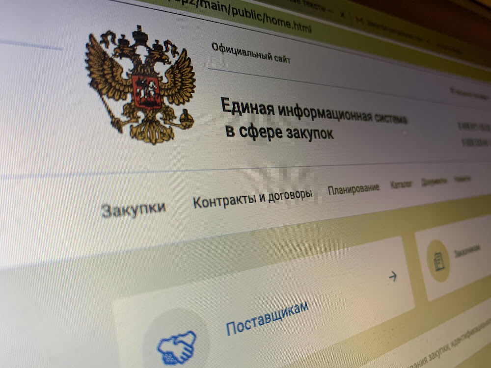 Правительство Москвы планировало истратить на ритуальные принадлежности более 7 миллионов рублей