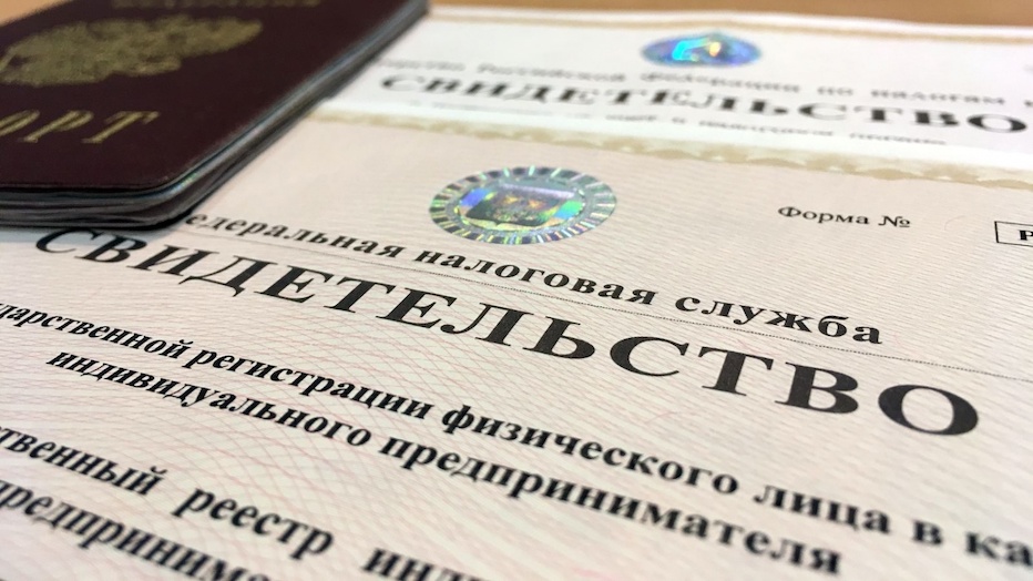 73 тыс. индивидуальных предпринимателей зарегистрировались в Москве в 2019 году
