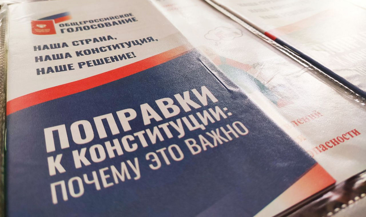 В «Яблоке» попросили Генпрокуратуру проконтролировать проведение голосования по поправкам в Конституцию