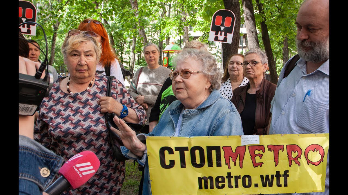 В ЮЗАО продолжаются протесты против строительства линии метро из Коммунарки
