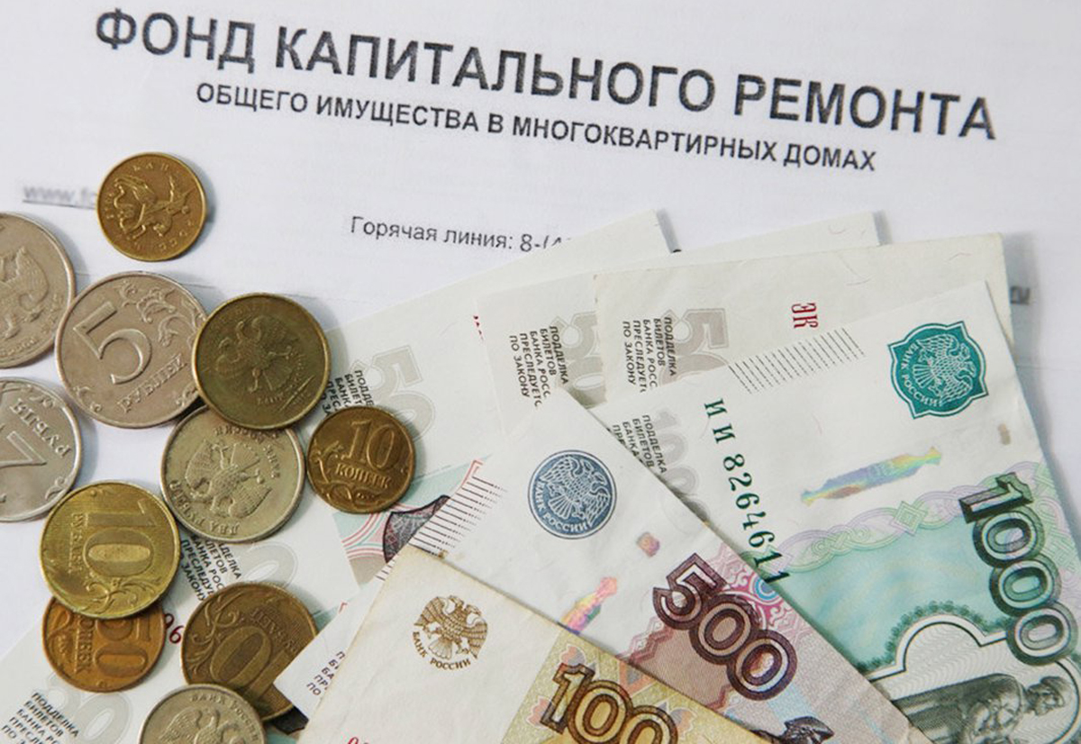 В Фонд капитального ремонта Москвы вернули деньги, переплаченные за капремонт жителями Ясенево