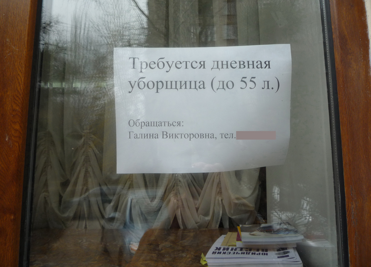 Москвичи ждут нашествия тараканов из-за отсутствия уборки в домах Таганского района
