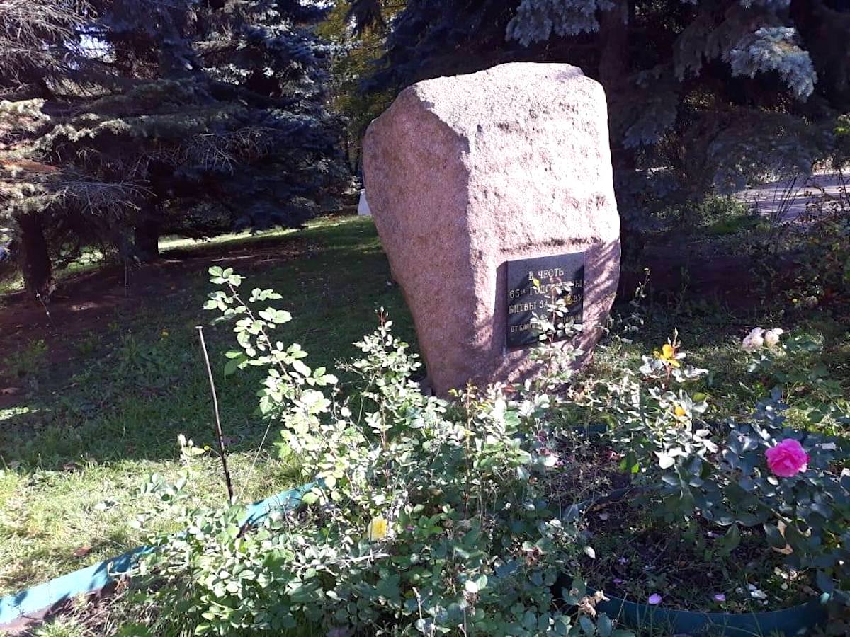 В парке в Кунцево обнаружили монумент, похожий на памятник времен Великой Отечественной войны