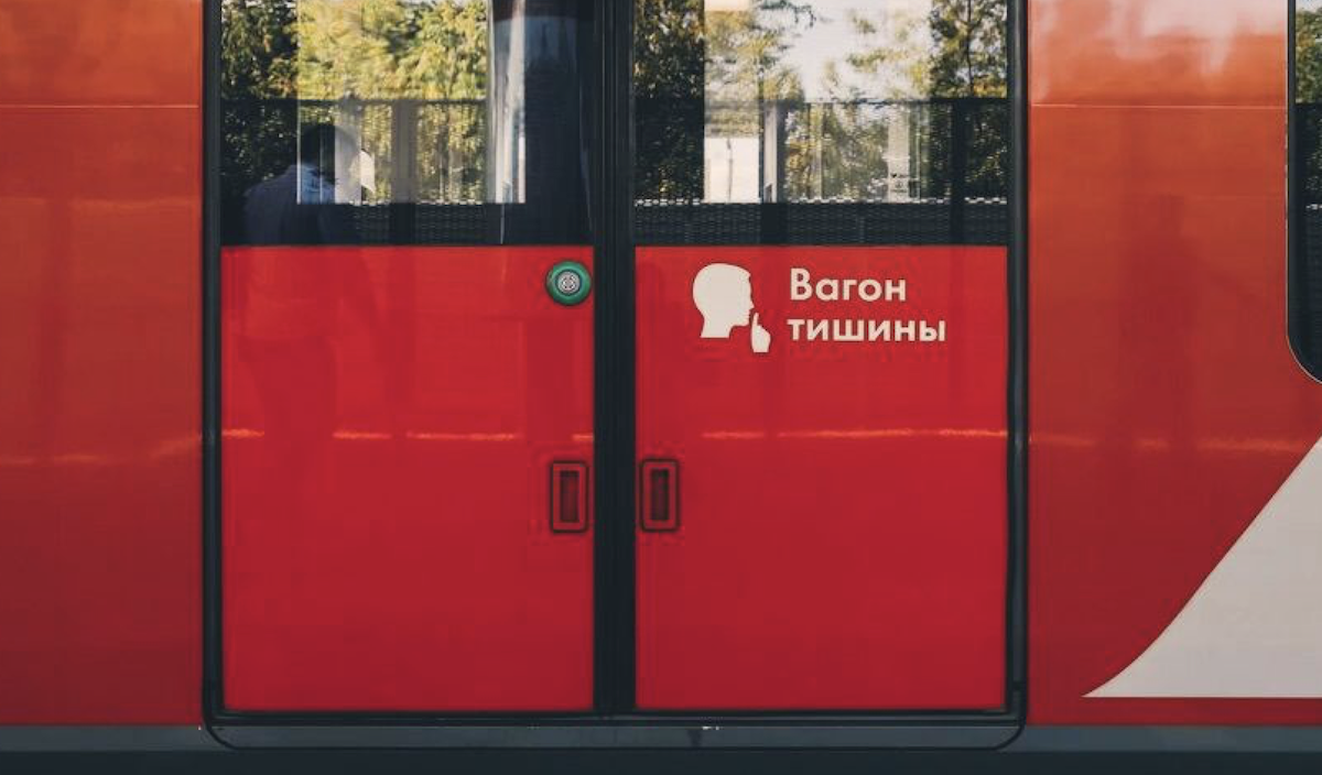 Дептранс призвал москвичей помолчать в вагоне МЦК