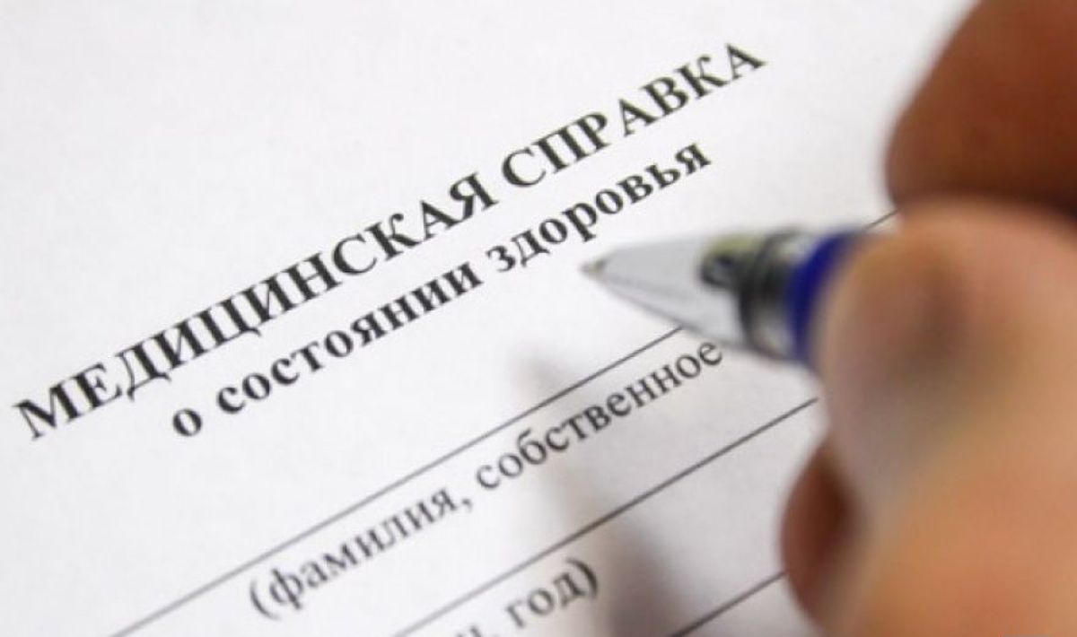В Москве стали чаще продавать фальшивые справки об отсутствии коронавируса