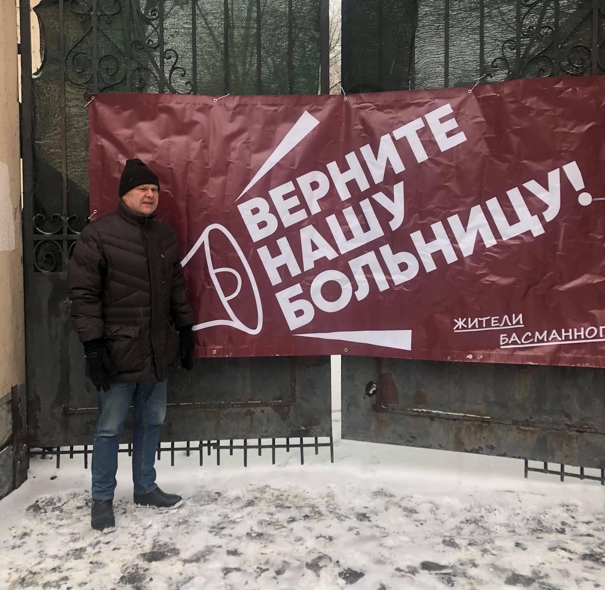 Москвичи оставили очередное обращение на стенах заброшенной ГКБ №6 в Басманном районе