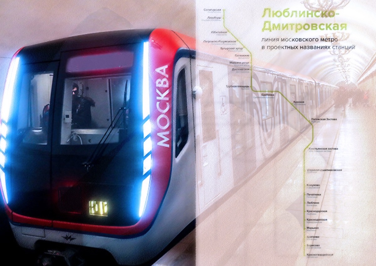 В Дептрансе Москвы сообщили, сколько денег уходит на содержание подвижного состава метро