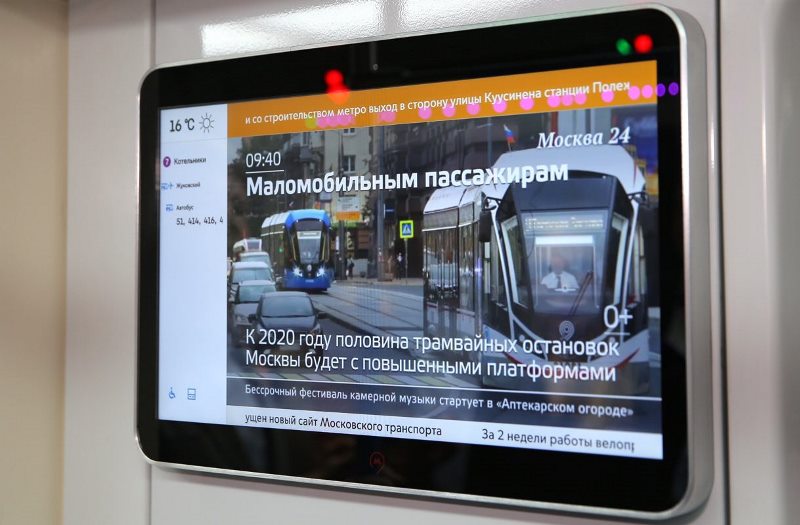 Стала известна стоимость продвижения достопримечательностей России в московском транспорте