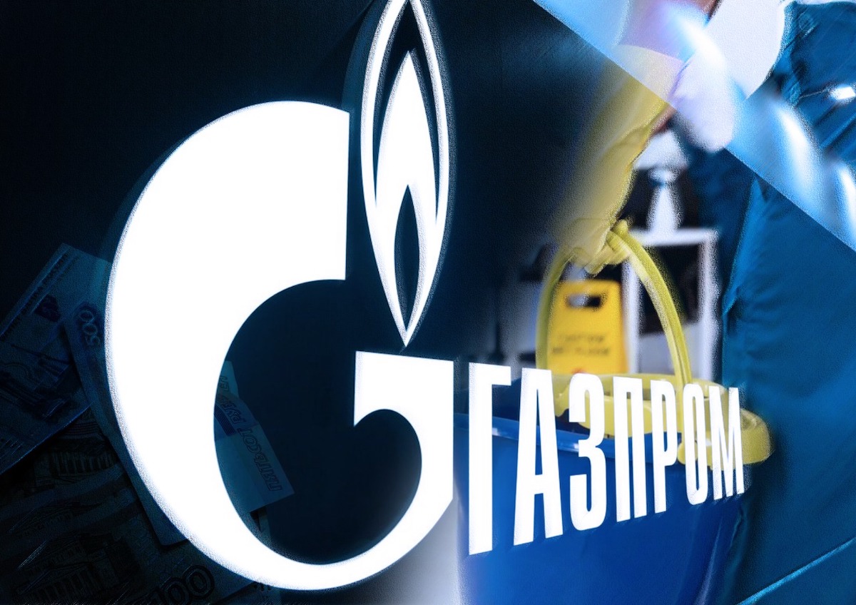 «Газпром» планирует потратить более 42 млн на уборку помещений в Москве