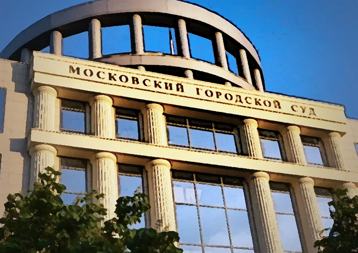 Мосгорсуд удовлетворил апелляции Пригожина по искам о клевете к Шевченко и «Медузе»