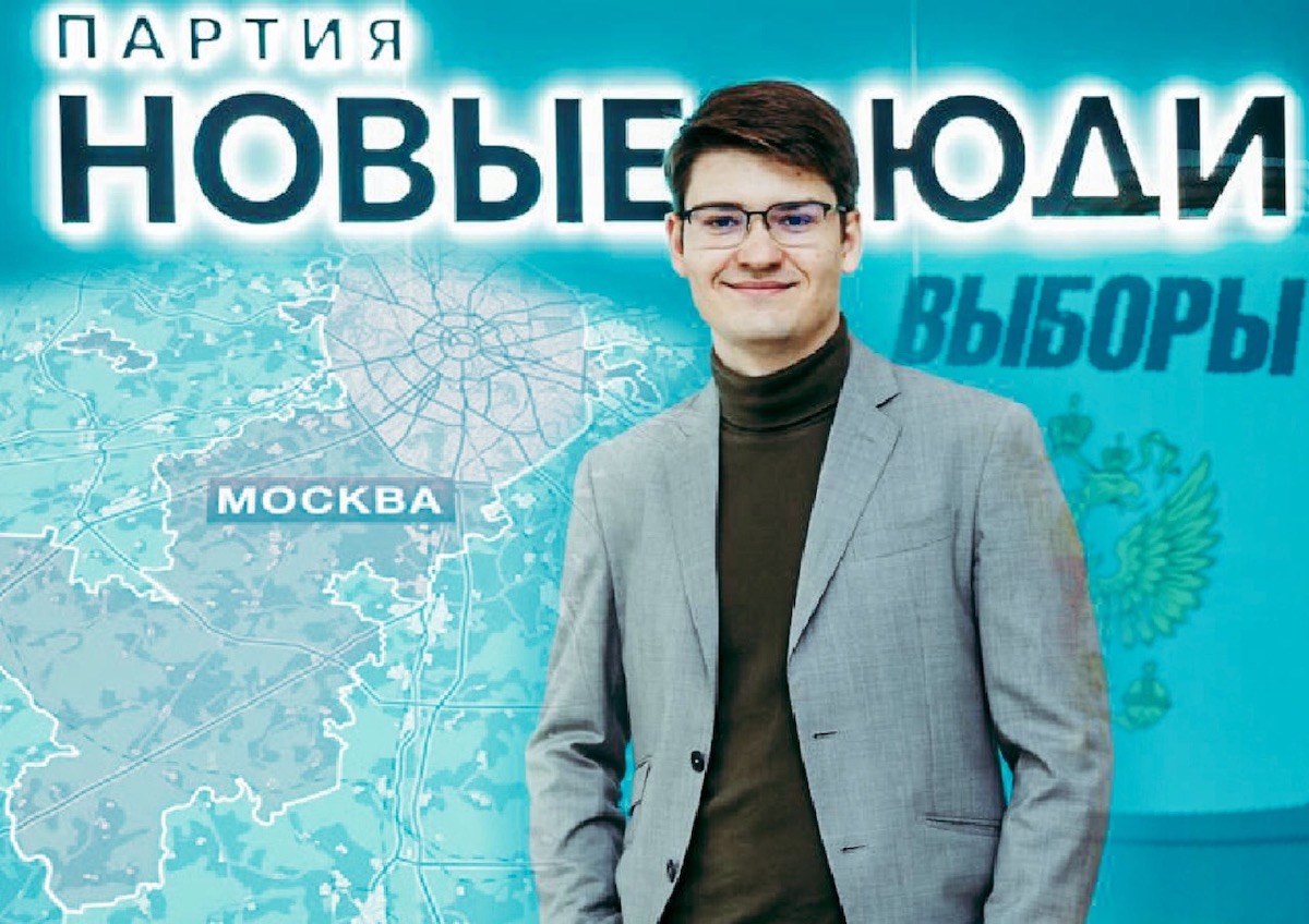 От партии «Новые люди» по Новомосковскому избирательному округу пойдет Данил Махницкий