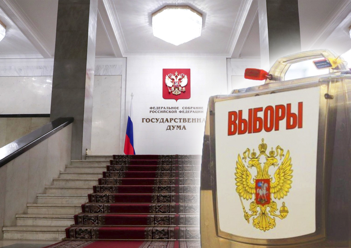«Красный контроль»: в КПРФ рассказали о своей системе наблюдения за выборами в Госдуму