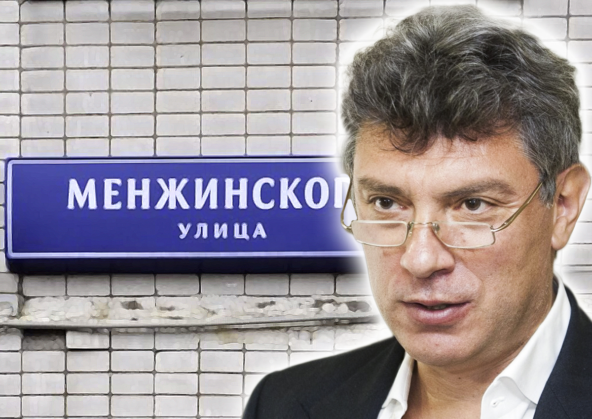Собянину предложили назвать улицу на северо-востоке Москвы именем Бориса Немцова