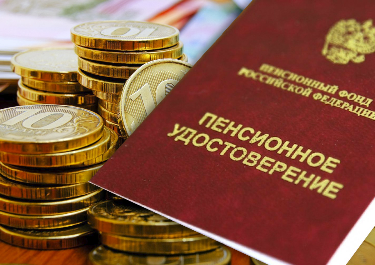 В партии «Справедливая Россия — за правду» нашли у действующей пенсионной реформы «двойное дно»