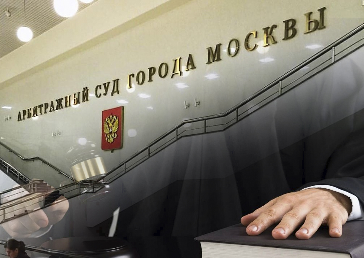 Судье Арбитражного суда Москвы грозит до 12 лет лишения свободы, ее сыну — пожизненное заключение