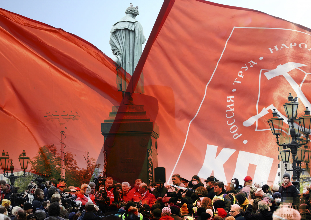 В московской полиции назвали законными действия по задержанию сторонников КПРФ после акций на Пушкинской площади