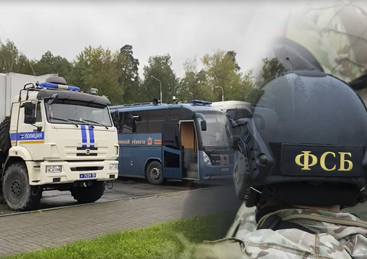 Подмосковные силы ФСБ провели антитеррористические учения