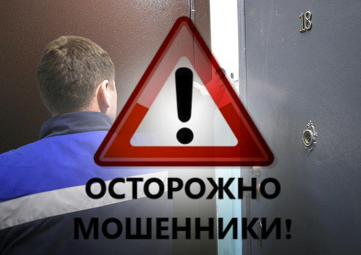 Вице-мэр Бирюков предостерег москвичей об активизации лже-коммунальщиков