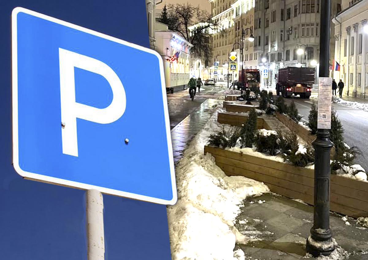 Зоны отдыха вытесняют из Москвы оставшиеся доступные парковочные места