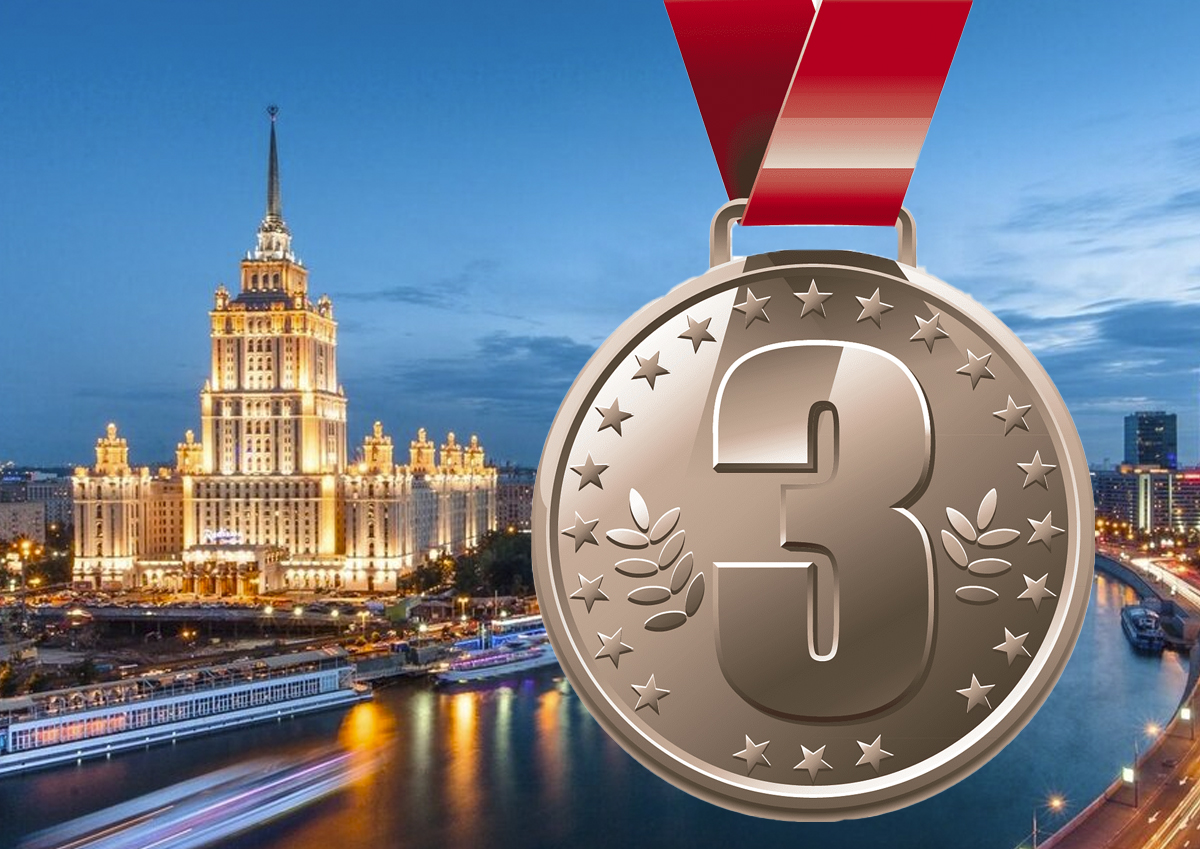 Москва заняла третью строчку в рейтинге мегаполисов ООН
