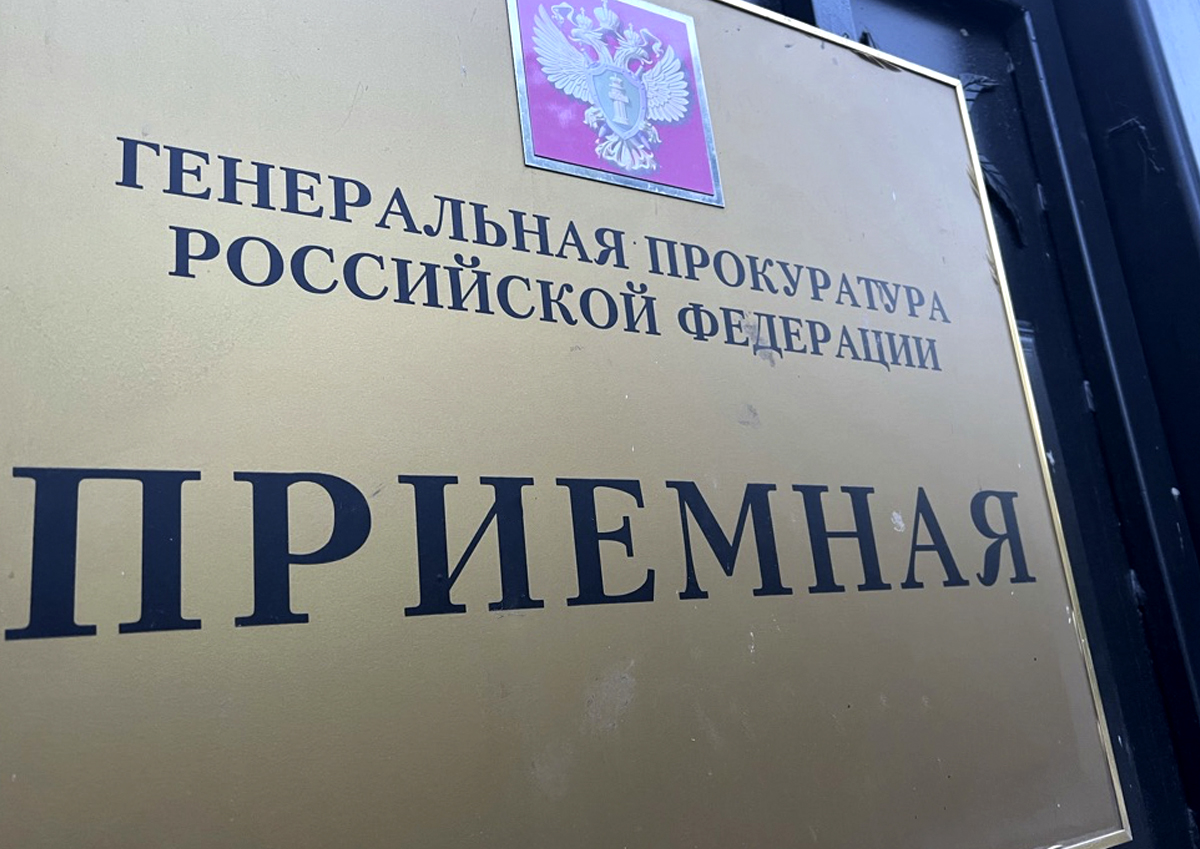 Жители Некрасовки будут добиваться экомониторинга через Генпрокуратуру