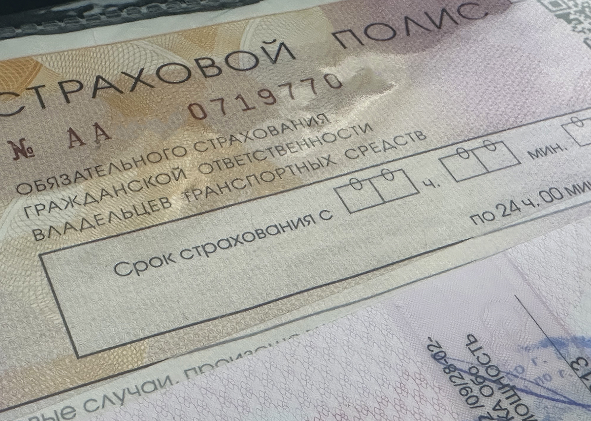 Автоэксперты оценили целесообразность идеи поднять штрафы за отсутствие ОСАГО до 5 тыс. рублей