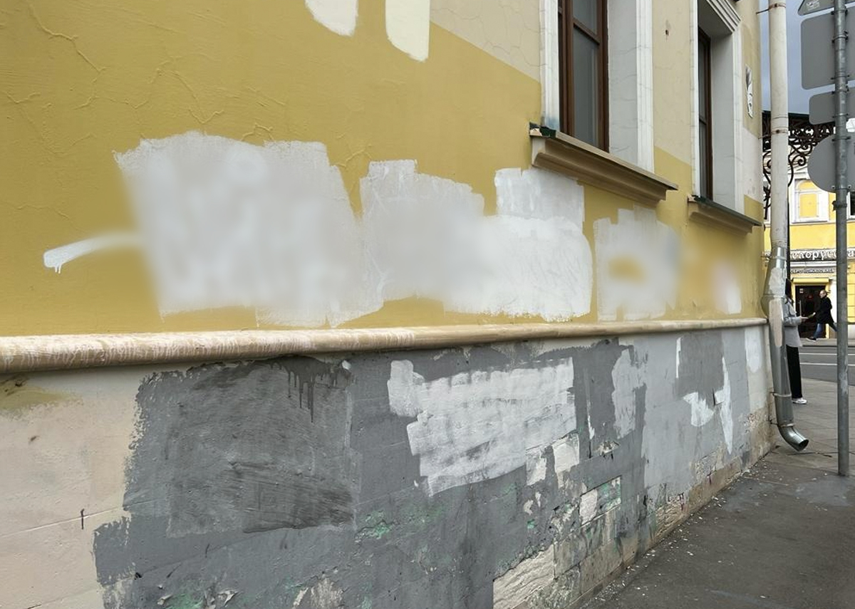 Как в Московской области борются с рекламой наркотиков на фасадах