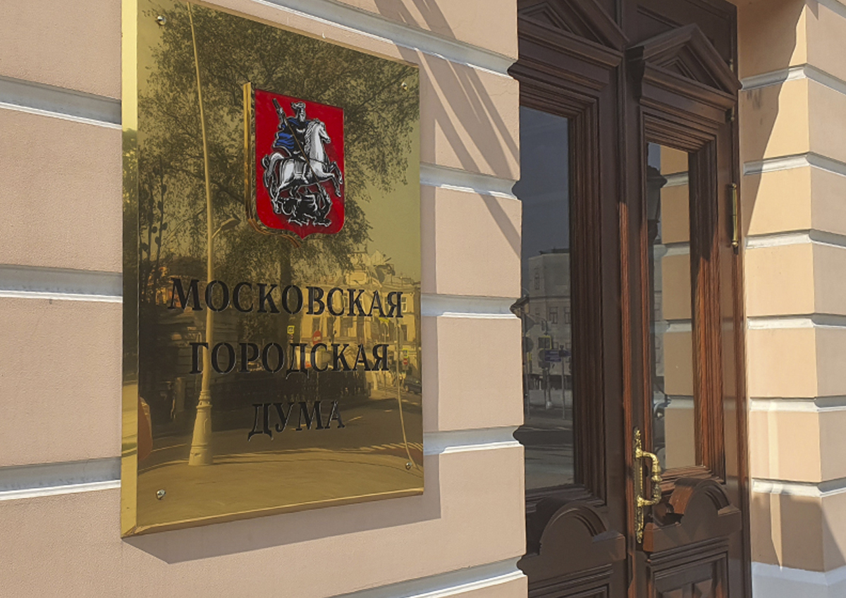 «Что изменилось в законе «О контроле за использованием объектов недвижимости в Москве»