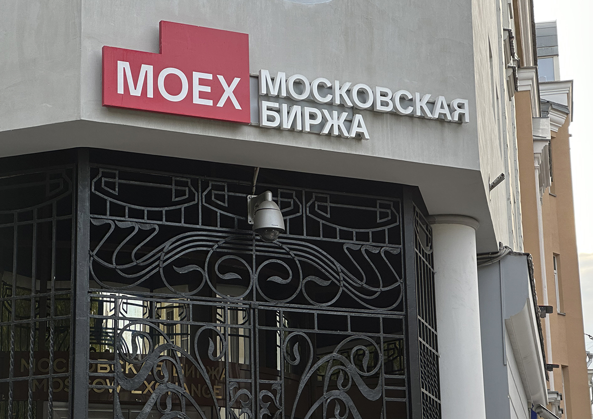 Индикатор экономики: эксперты оценили состояние индекса Мосбиржи