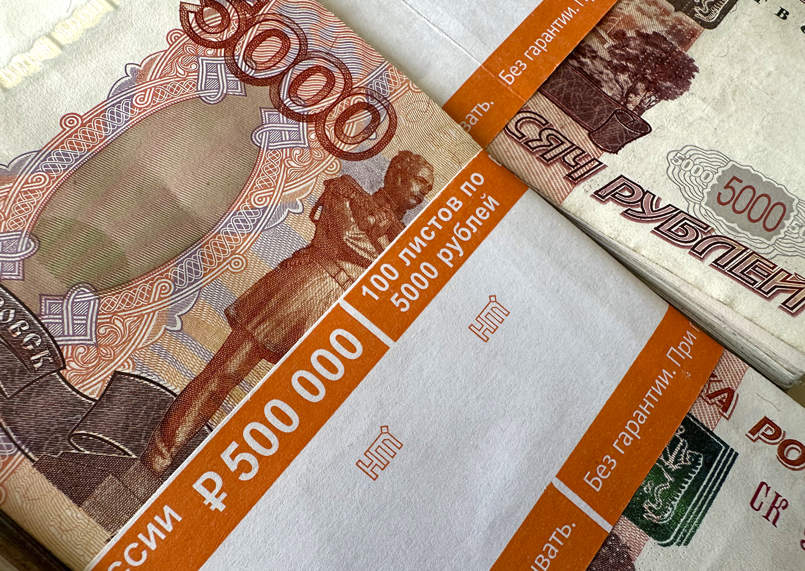 Москвич перевел мошенникам более 3,8 млн рублей под предлогом инвестиций