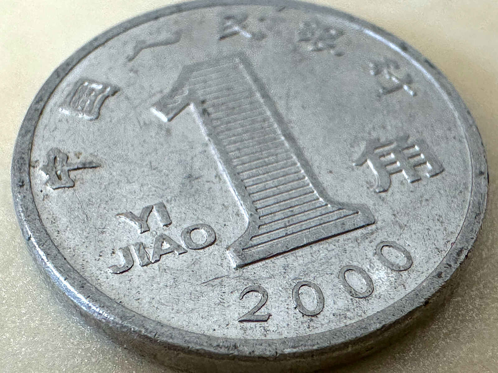 Экономист Штыков объяснил появление юаня в расчетах РФ и Монголии